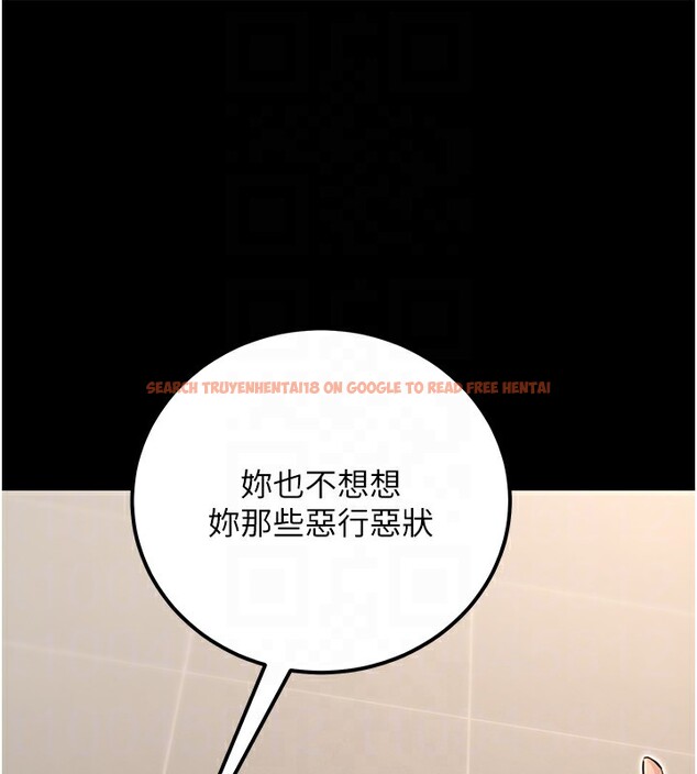 查看漫画公務員的桃色副業 - 第16話-公務員的裸體道歉秀 - tymanga.com中的3329545图片