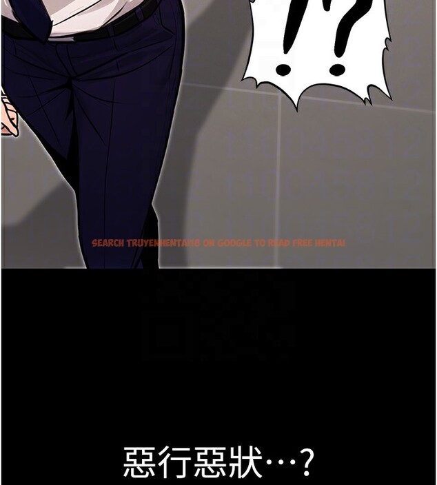 查看漫画公務員的桃色副業 - 第16話-公務員的裸體道歉秀 - tymanga.com中的3329547图片
