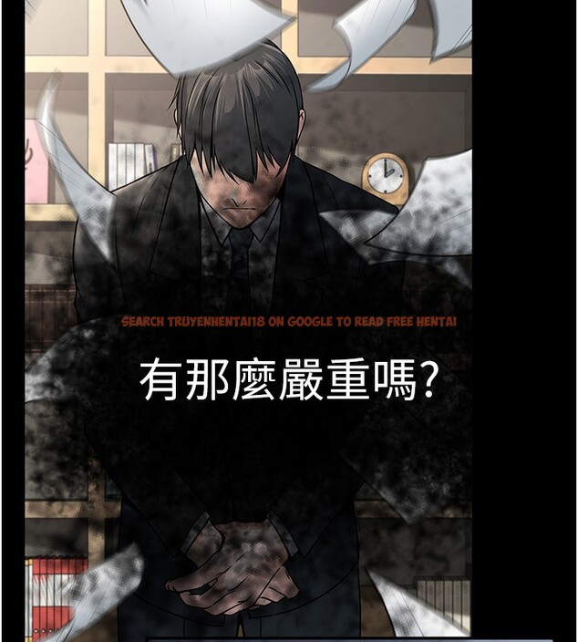 查看漫画公務員的桃色副業 - 第16話-公務員的裸體道歉秀 - tymanga.com中的3329550图片