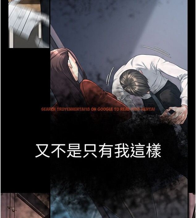 查看漫画公務員的桃色副業 - 第16話-公務員的裸體道歉秀 - tymanga.com中的3329551图片