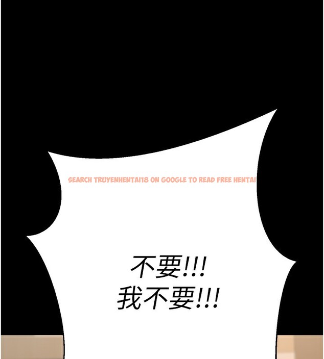 查看漫画公務員的桃色副業 - 第16話-公務員的裸體道歉秀 - tymanga.com中的3329555图片