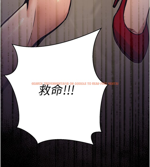 查看漫画公務員的桃色副業 - 第16話-公務員的裸體道歉秀 - tymanga.com中的3329559图片