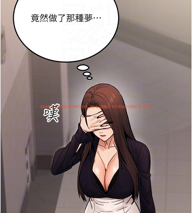 查看漫画公務員的桃色副業 - 第16話-公務員的裸體道歉秀 - tymanga.com中的3329576图片