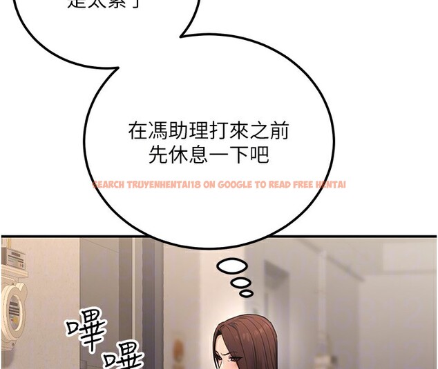 查看漫画公務員的桃色副業 - 第16話-公務員的裸體道歉秀 - tymanga.com中的3329579图片