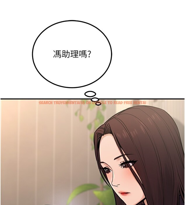查看漫画公務員的桃色副業 - 第16話-公務員的裸體道歉秀 - tymanga.com中的3329586图片