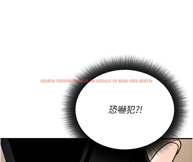 查看漫画公務員的桃色副業 - 第16話-公務員的裸體道歉秀 - tymanga.com中的3329589图片