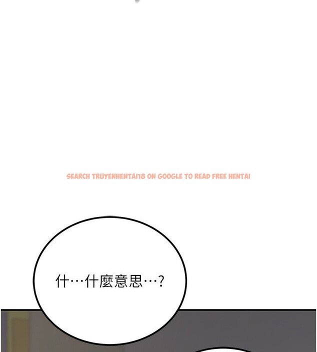 查看漫画公務員的桃色副業 - 第16話-公務員的裸體道歉秀 - tymanga.com中的3329596图片