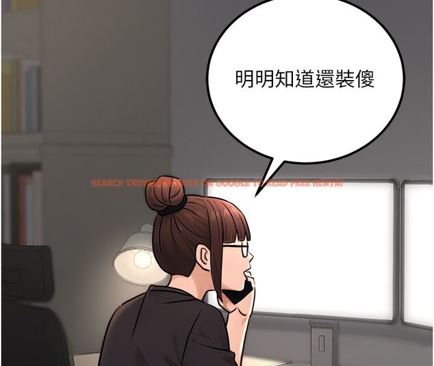 查看漫画公務員的桃色副業 - 第16話-公務員的裸體道歉秀 - tymanga.com中的3329597图片