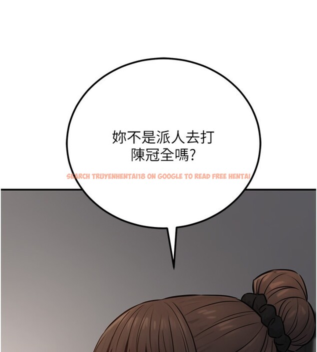 查看漫画公務員的桃色副業 - 第16話-公務員的裸體道歉秀 - tymanga.com中的3329599图片