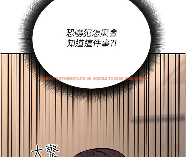 查看漫画公務員的桃色副業 - 第16話-公務員的裸體道歉秀 - tymanga.com中的3329602图片