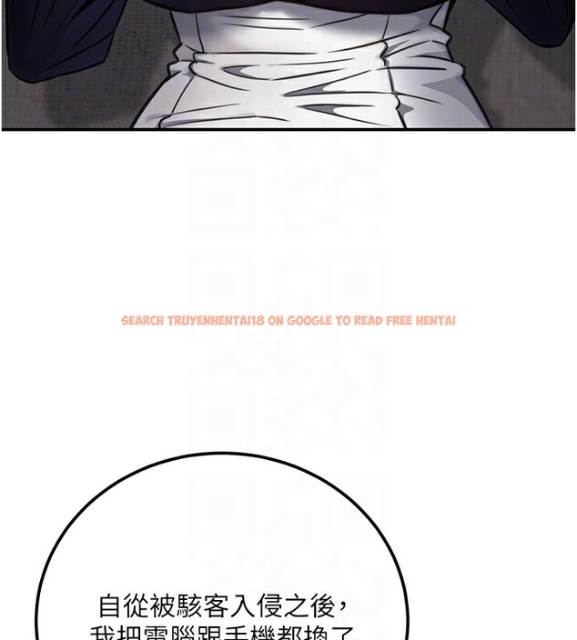 查看漫画公務員的桃色副業 - 第16話-公務員的裸體道歉秀 - tymanga.com中的3329604图片