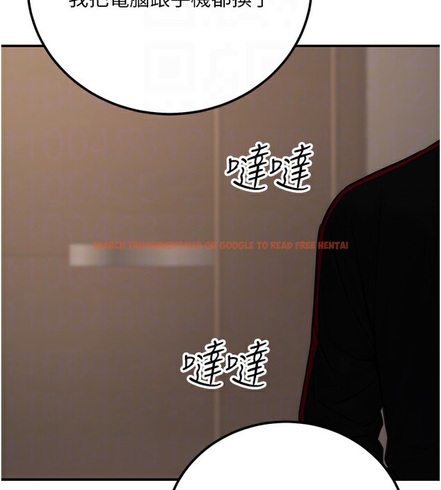 查看漫画公務員的桃色副業 - 第16話-公務員的裸體道歉秀 - tymanga.com中的3329605图片