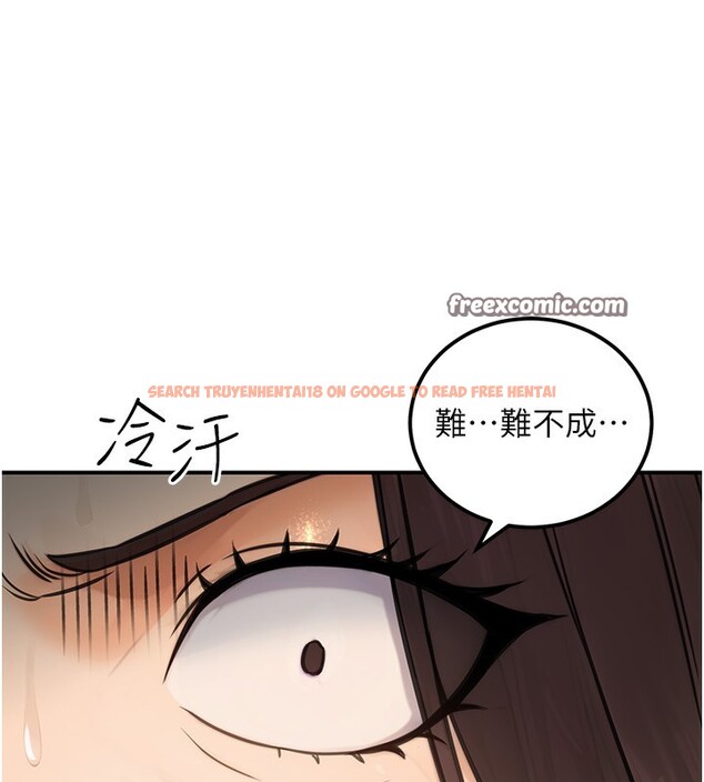 查看漫画公務員的桃色副業 - 第16話-公務員的裸體道歉秀 - tymanga.com中的3329609图片