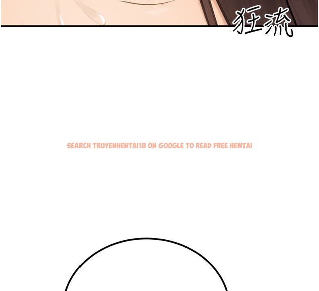查看漫画公務員的桃色副業 - 第16話-公務員的裸體道歉秀 - tymanga.com中的3329610图片