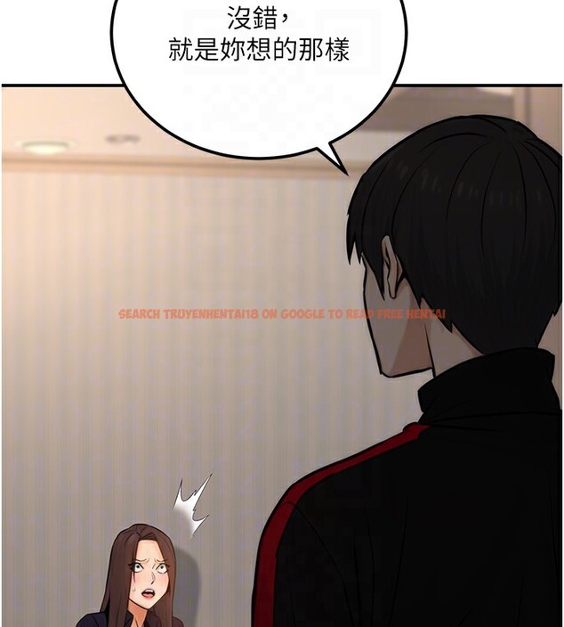 查看漫画公務員的桃色副業 - 第16話-公務員的裸體道歉秀 - tymanga.com中的3329611图片