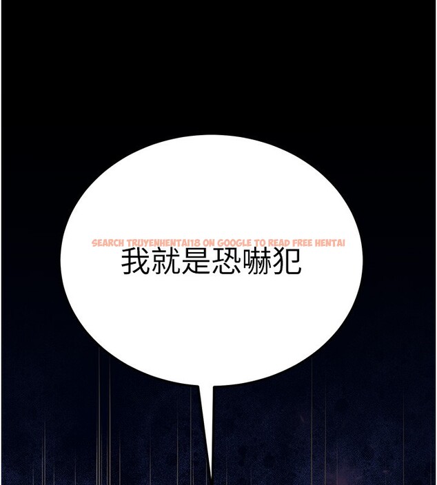 查看漫画公務員的桃色副業 - 第16話-公務員的裸體道歉秀 - tymanga.com中的3329614图片