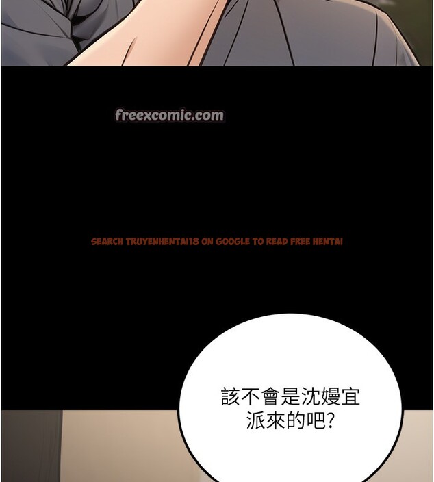 查看漫画公務員的桃色副業 - 第16話-公務員的裸體道歉秀 - tymanga.com中的3329623图片