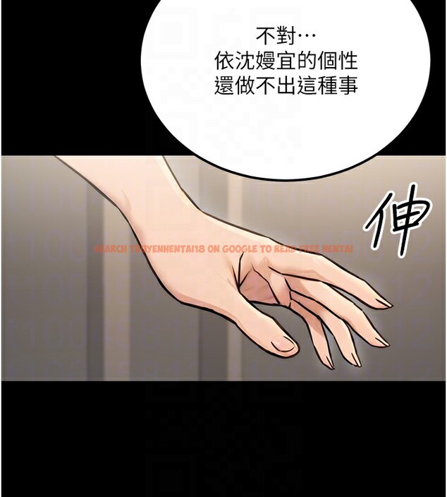 查看漫画公務員的桃色副業 - 第16話-公務員的裸體道歉秀 - tymanga.com中的3329626图片