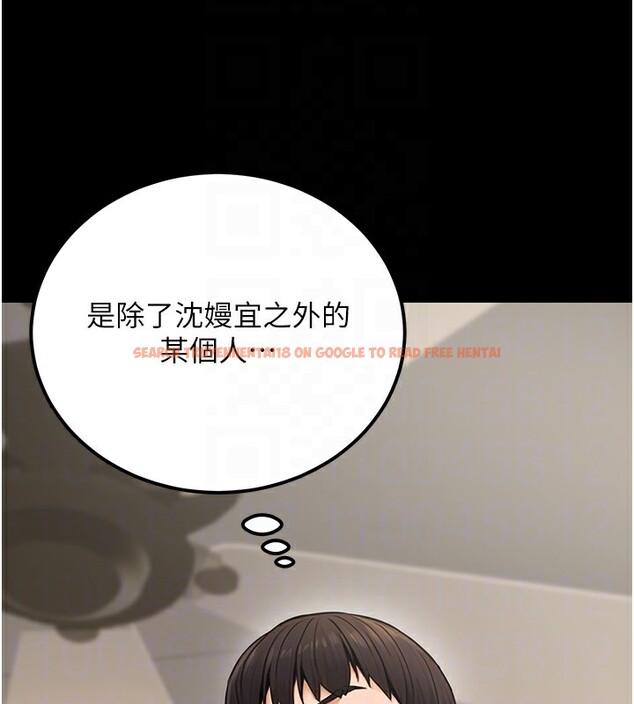 查看漫画公務員的桃色副業 - 第16話-公務員的裸體道歉秀 - tymanga.com中的3329627图片
