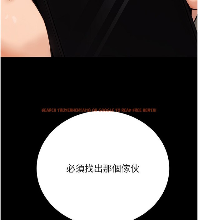 查看漫画公務員的桃色副業 - 第16話-公務員的裸體道歉秀 - tymanga.com中的3329631图片