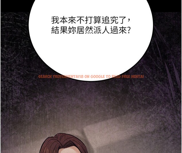 查看漫画公務員的桃色副業 - 第16話-公務員的裸體道歉秀 - tymanga.com中的3329633图片