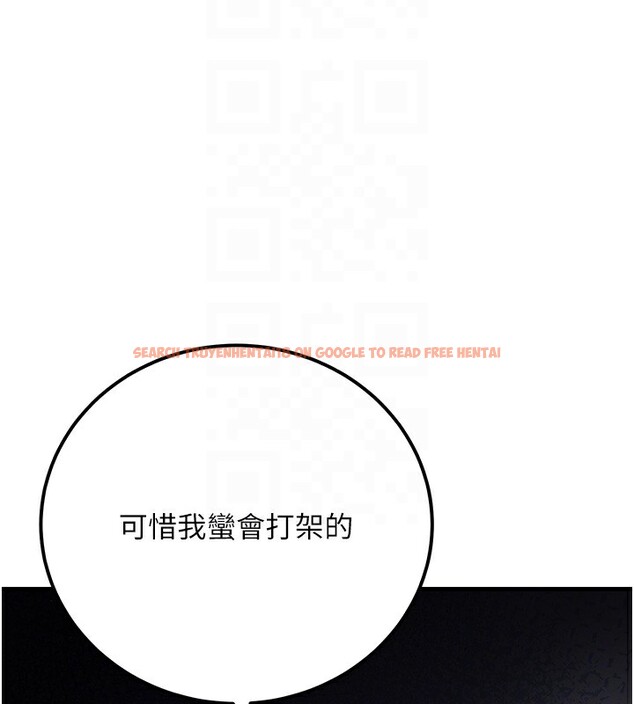 查看漫画公務員的桃色副業 - 第16話-公務員的裸體道歉秀 - tymanga.com中的3329636图片