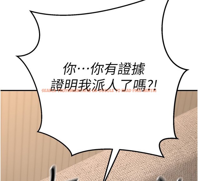 查看漫画公務員的桃色副業 - 第16話-公務員的裸體道歉秀 - tymanga.com中的3329641图片