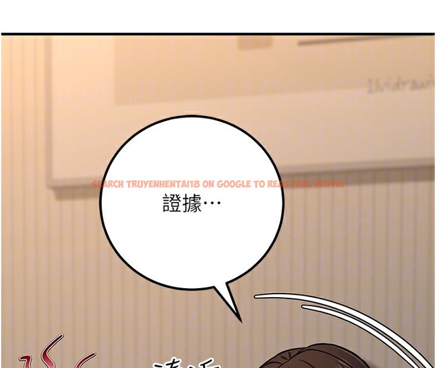 查看漫画公務員的桃色副業 - 第16話-公務員的裸體道歉秀 - tymanga.com中的3329645图片