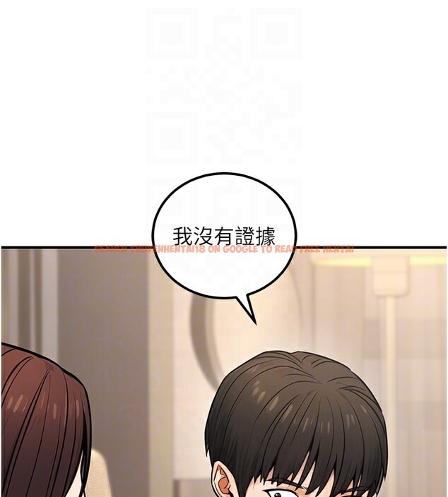 查看漫画公務員的桃色副業 - 第16話-公務員的裸體道歉秀 - tymanga.com中的3329648图片