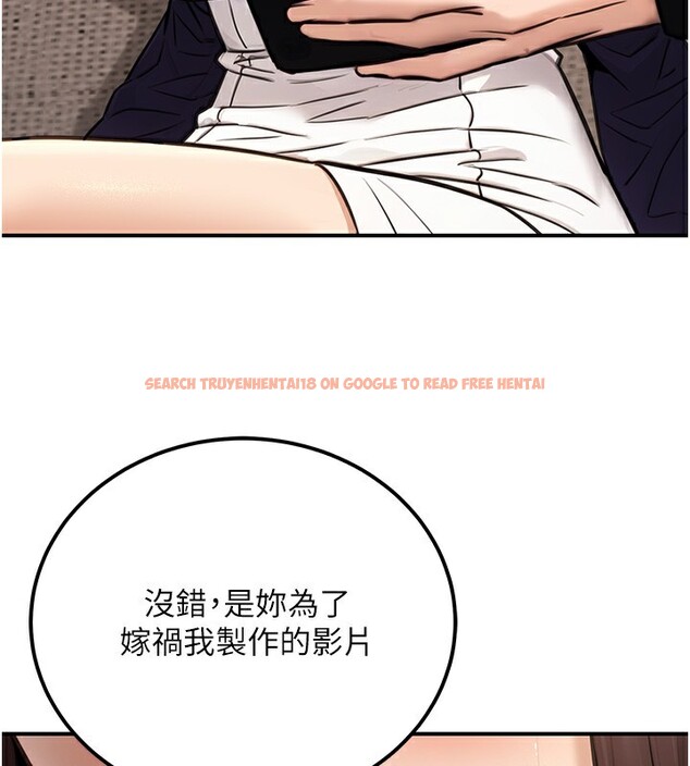 查看漫画公務員的桃色副業 - 第16話-公務員的裸體道歉秀 - tymanga.com中的3329658图片