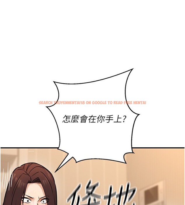 查看漫画公務員的桃色副業 - 第16話-公務員的裸體道歉秀 - tymanga.com中的3329660图片