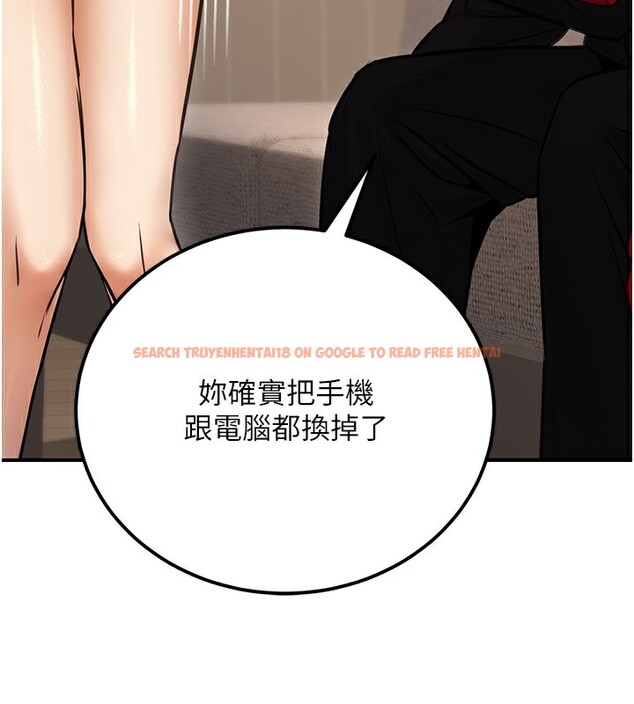 查看漫画公務員的桃色副業 - 第16話-公務員的裸體道歉秀 - tymanga.com中的3329662图片