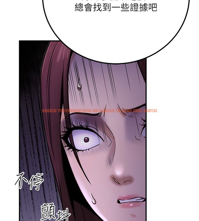 查看漫画公務員的桃色副業 - 第16話-公務員的裸體道歉秀 - tymanga.com中的3329670图片