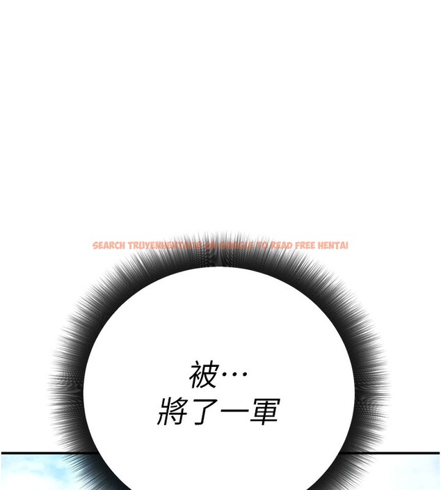 查看漫画公務員的桃色副業 - 第16話-公務員的裸體道歉秀 - tymanga.com中的3329672图片