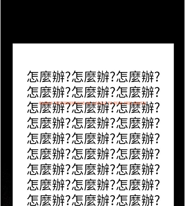 查看漫画公務員的桃色副業 - 第16話-公務員的裸體道歉秀 - tymanga.com中的3329677图片