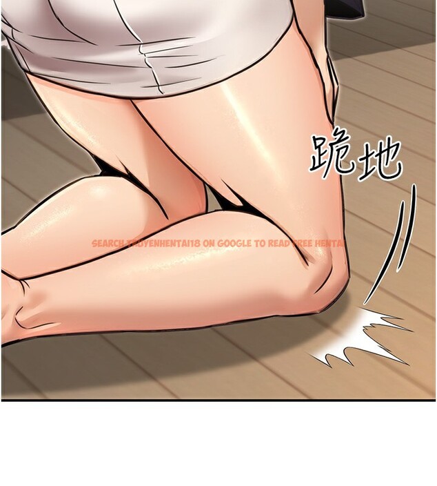 查看漫画公務員的桃色副業 - 第16話-公務員的裸體道歉秀 - tymanga.com中的3329683图片