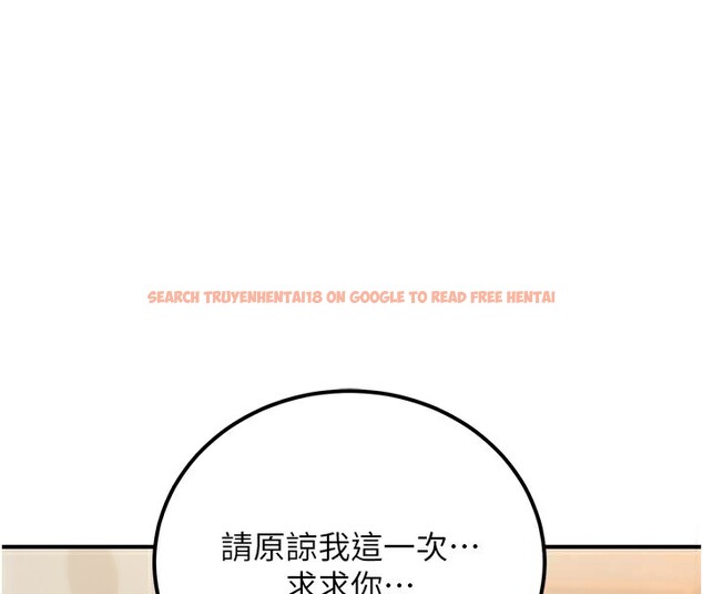 查看漫画公務員的桃色副業 - 第16話-公務員的裸體道歉秀 - tymanga.com中的3329684图片