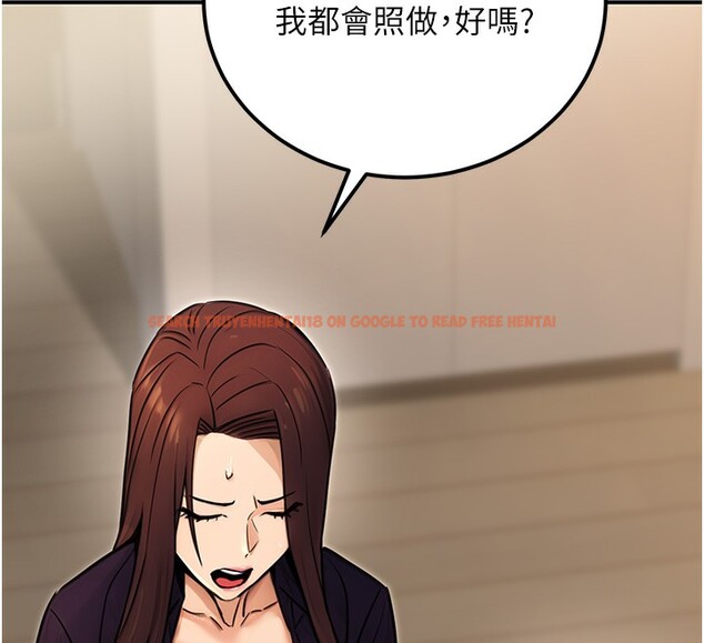 查看漫画公務員的桃色副業 - 第16話-公務員的裸體道歉秀 - tymanga.com中的3329688图片