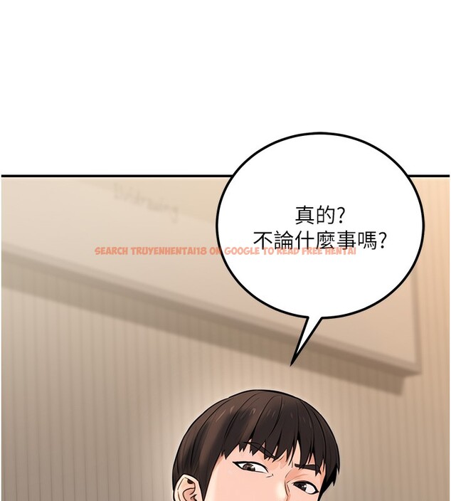 查看漫画公務員的桃色副業 - 第16話-公務員的裸體道歉秀 - tymanga.com中的3329692图片