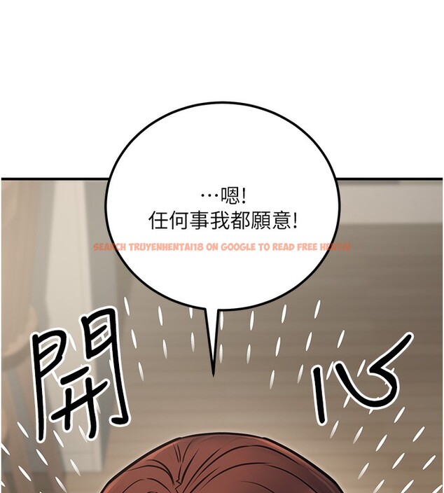 查看漫画公務員的桃色副業 - 第16話-公務員的裸體道歉秀 - tymanga.com中的3329696图片