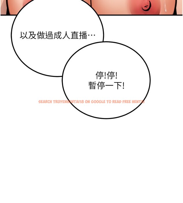 查看漫画公務員的桃色副業 - 第16話-公務員的裸體道歉秀 - tymanga.com中的3329704图片