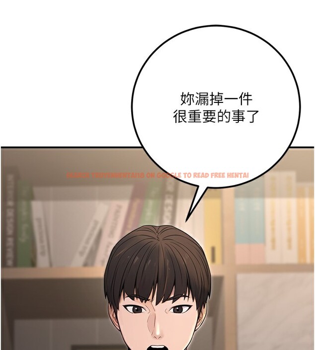 查看漫画公務員的桃色副業 - 第16話-公務員的裸體道歉秀 - tymanga.com中的3329705图片