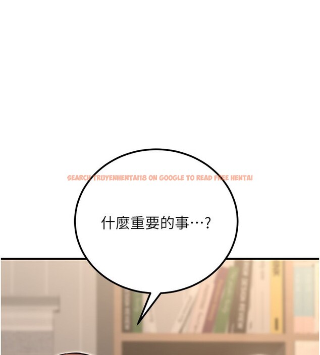 查看漫画公務員的桃色副業 - 第16話-公務員的裸體道歉秀 - tymanga.com中的3329708图片