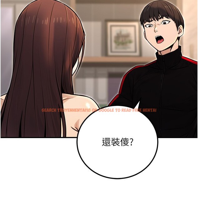 查看漫画公務員的桃色副業 - 第16話-公務員的裸體道歉秀 - tymanga.com中的3329709图片
