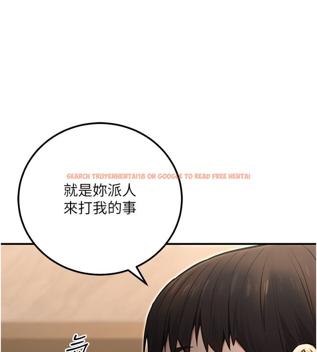 查看漫画公務員的桃色副業 - 第16話-公務員的裸體道歉秀 - tymanga.com中的3329710图片