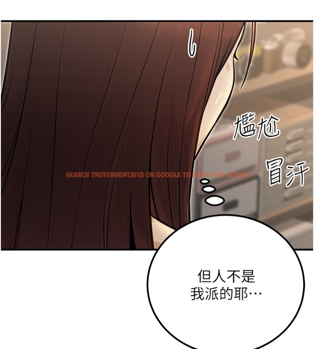 查看漫画公務員的桃色副業 - 第16話-公務員的裸體道歉秀 - tymanga.com中的3329713图片