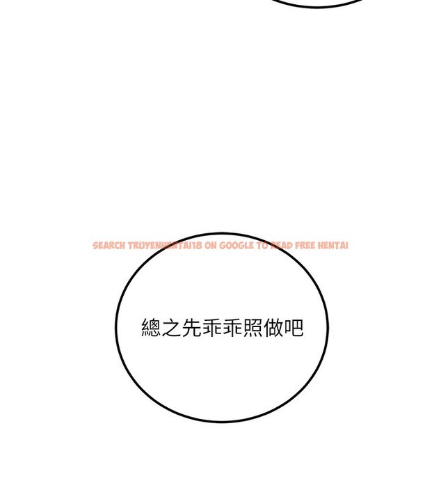 查看漫画公務員的桃色副業 - 第16話-公務員的裸體道歉秀 - tymanga.com中的3329714图片