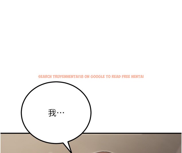 查看漫画公務員的桃色副業 - 第16話-公務員的裸體道歉秀 - tymanga.com中的3329715图片