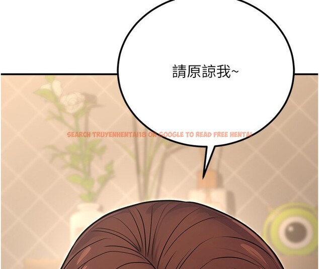 查看漫画公務員的桃色副業 - 第16話-公務員的裸體道歉秀 - tymanga.com中的3329723图片