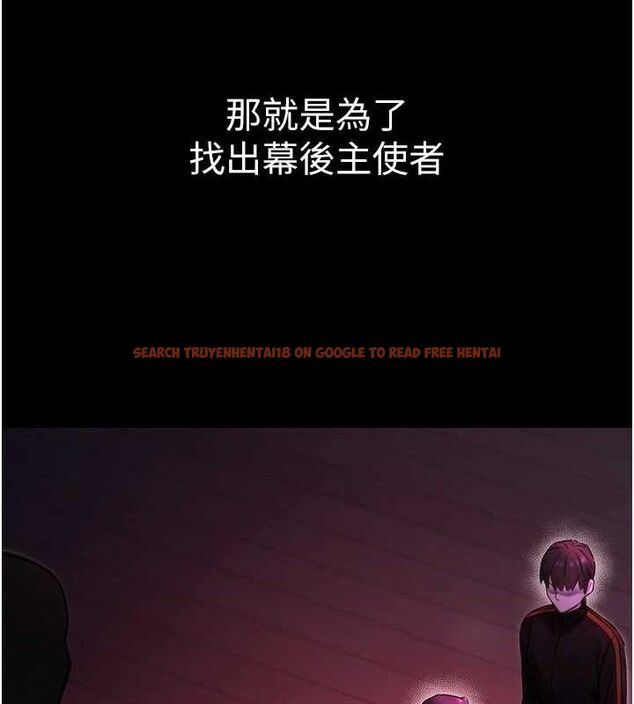 查看漫画公務員的桃色副業 - 第17話-調教傲慢女的SM大法 - sayhentaiz.net中的3353728图片